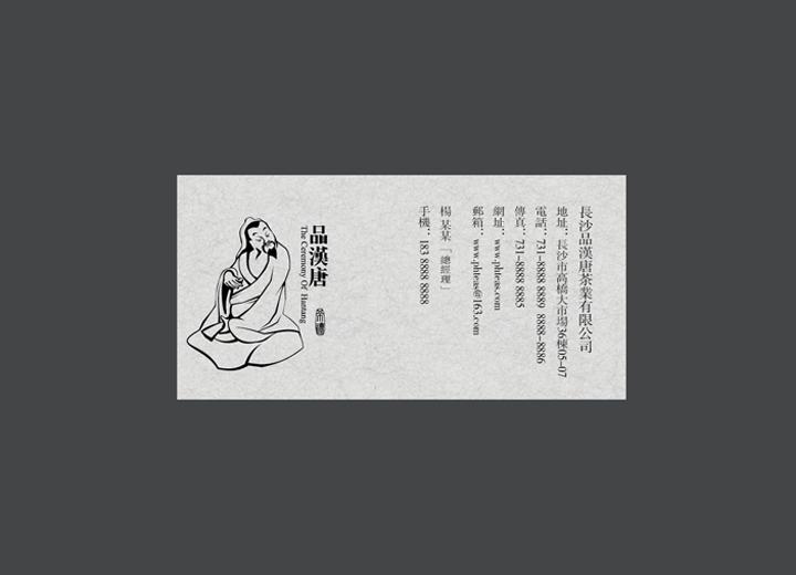 让包装成为品牌代言人——长兴县包装设计公司建立深度认知的五大关键步骤